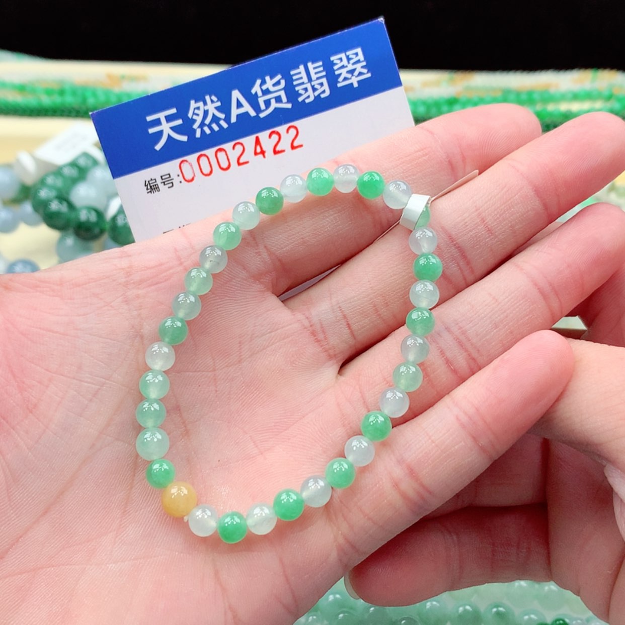 【闪购商品】翡翠未镶嵌项链缅甸天然A货翡翠