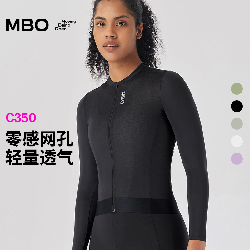 MBO女子轻量多巴胺长袖骑行服春夏新款透气零感公路车速干C350