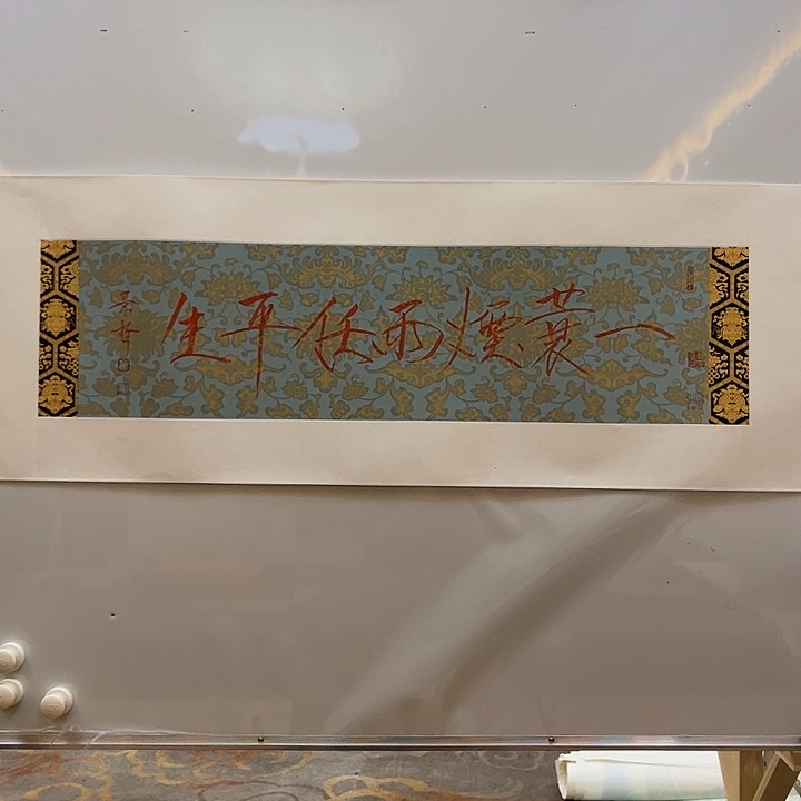 书法书法作品欣赏艺术