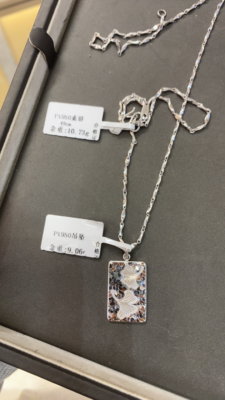 【素款】铂金首饰直播间改价链接