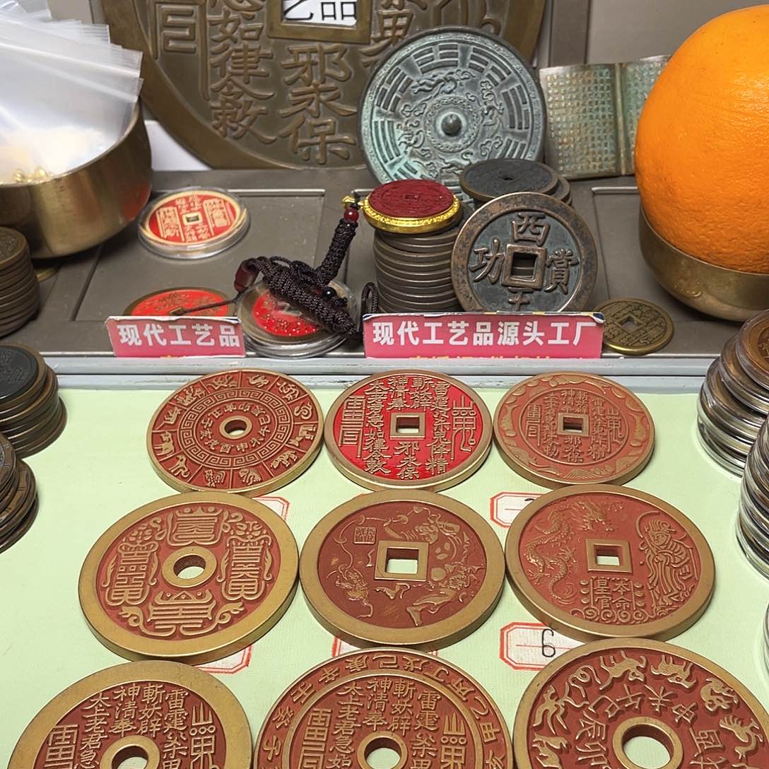 铜胡**道一物一拍 现场下单