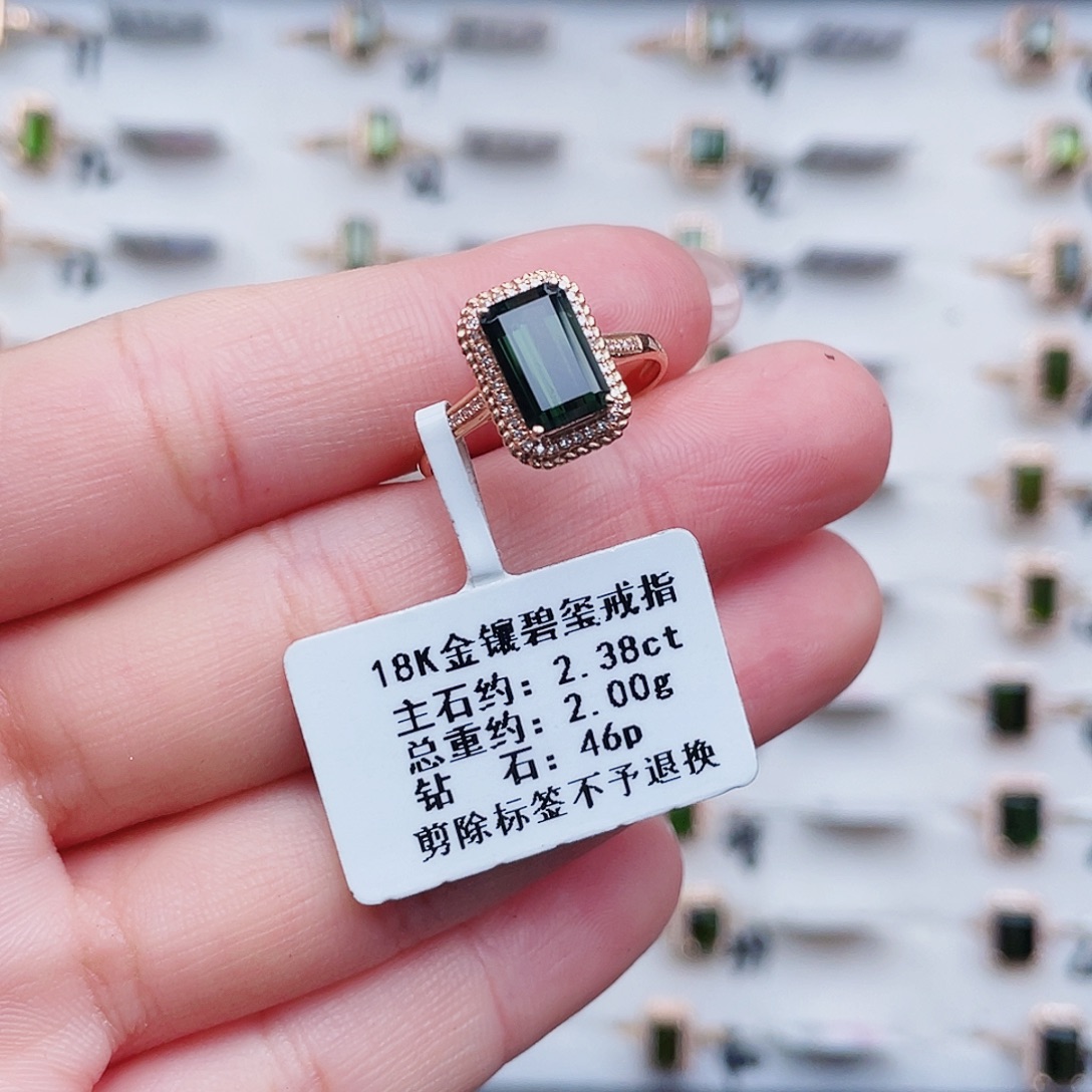 揽***哥戒指碧玺18K金镶嵌
