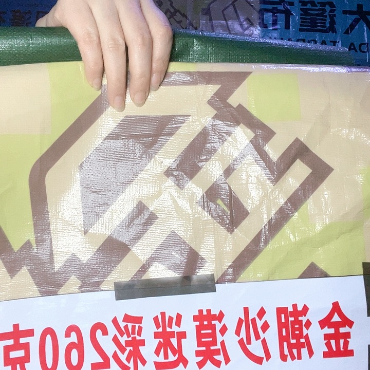 金潮沙漠迷彩255克的