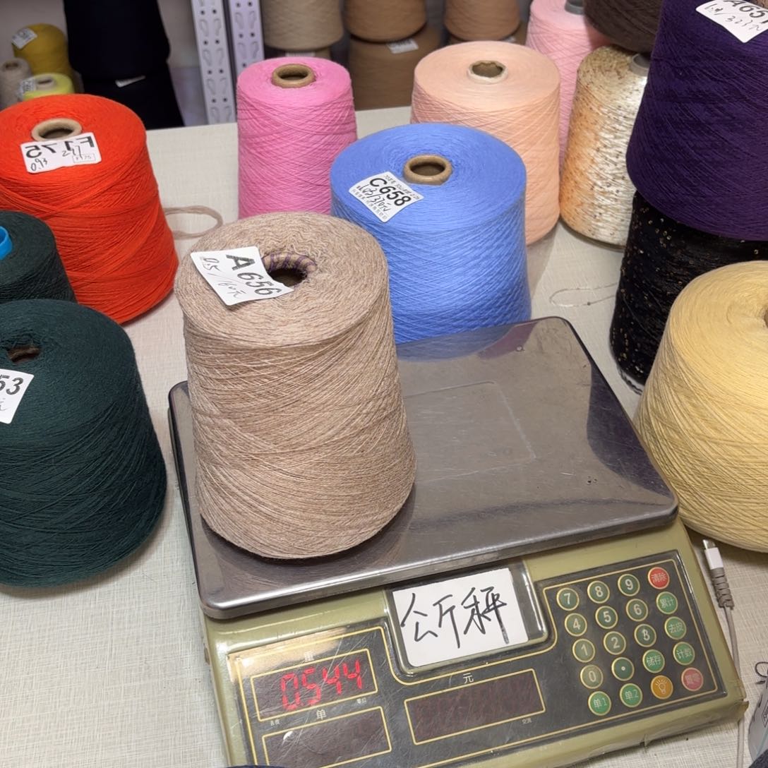 羊毛A656号，8020花驼，，净重500克