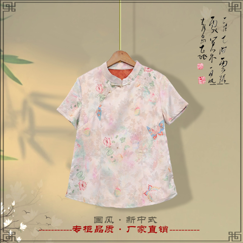《羽冰·衫》夏季新款复古文艺高定国风新中式女款女装小衫