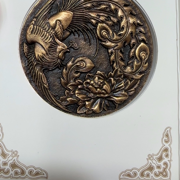 其他普通金属2017生肖鸡贺岁铜章