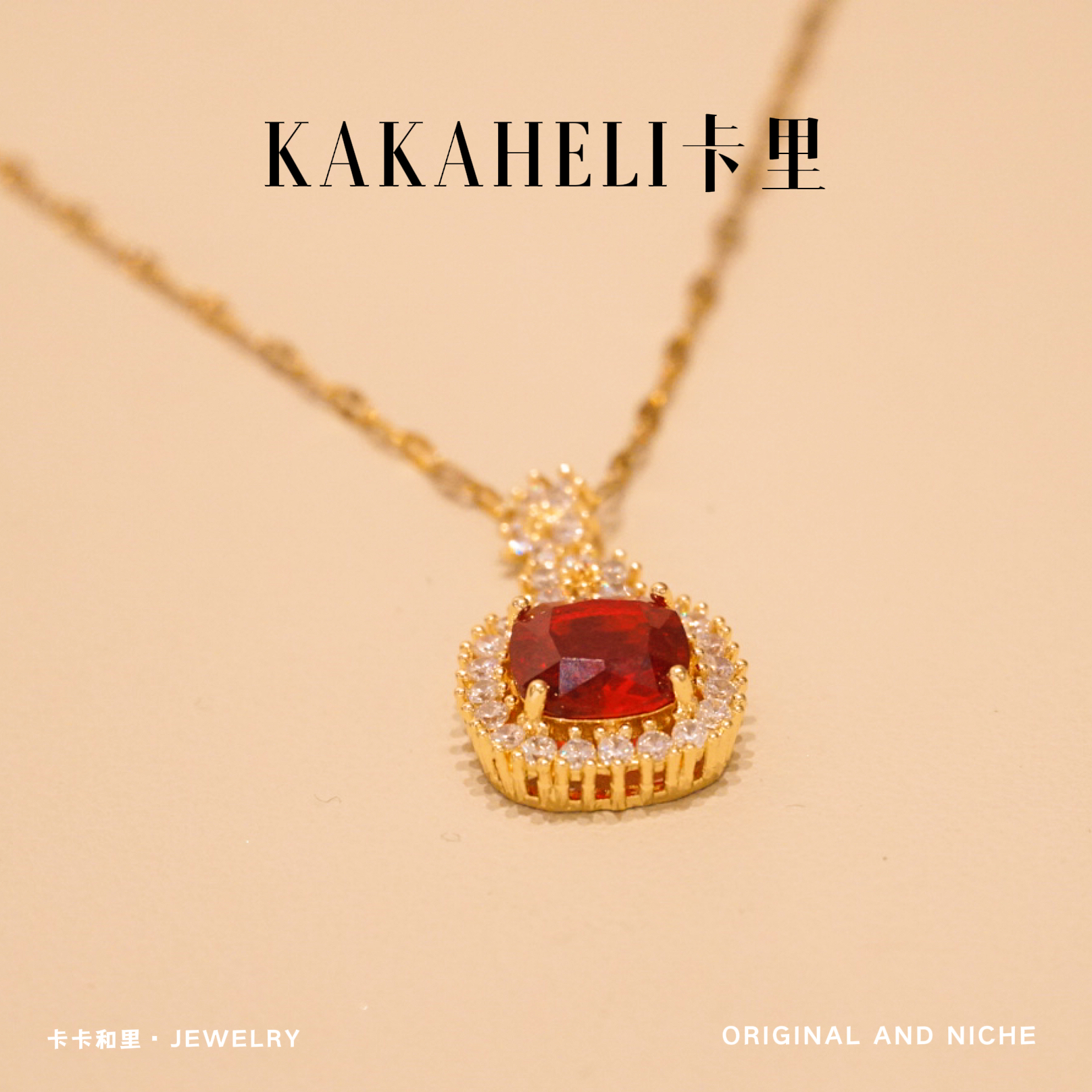 铜合金项链 水畔听风吟轻奢级项链 XL-1164