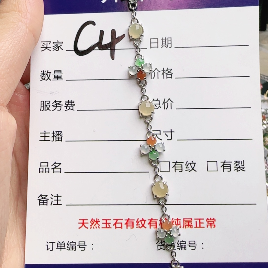 银S925镶嵌戒指翡翠