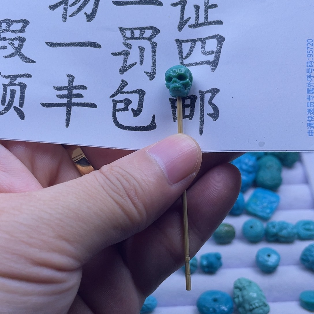 未镶嵌绿松石珠宝奇石