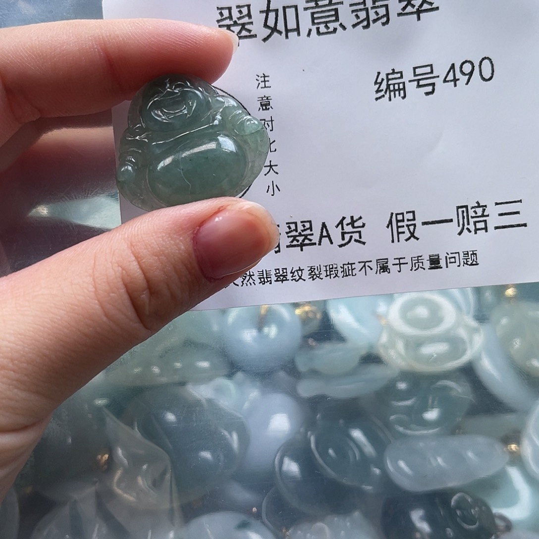 翡翠颈饰未镶嵌天然翡翠490