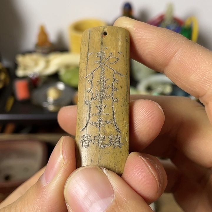 【闪购商品】鹿骨吊坠江*