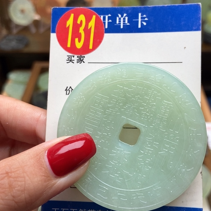 未镶嵌蛇纹石玉挂件努***者