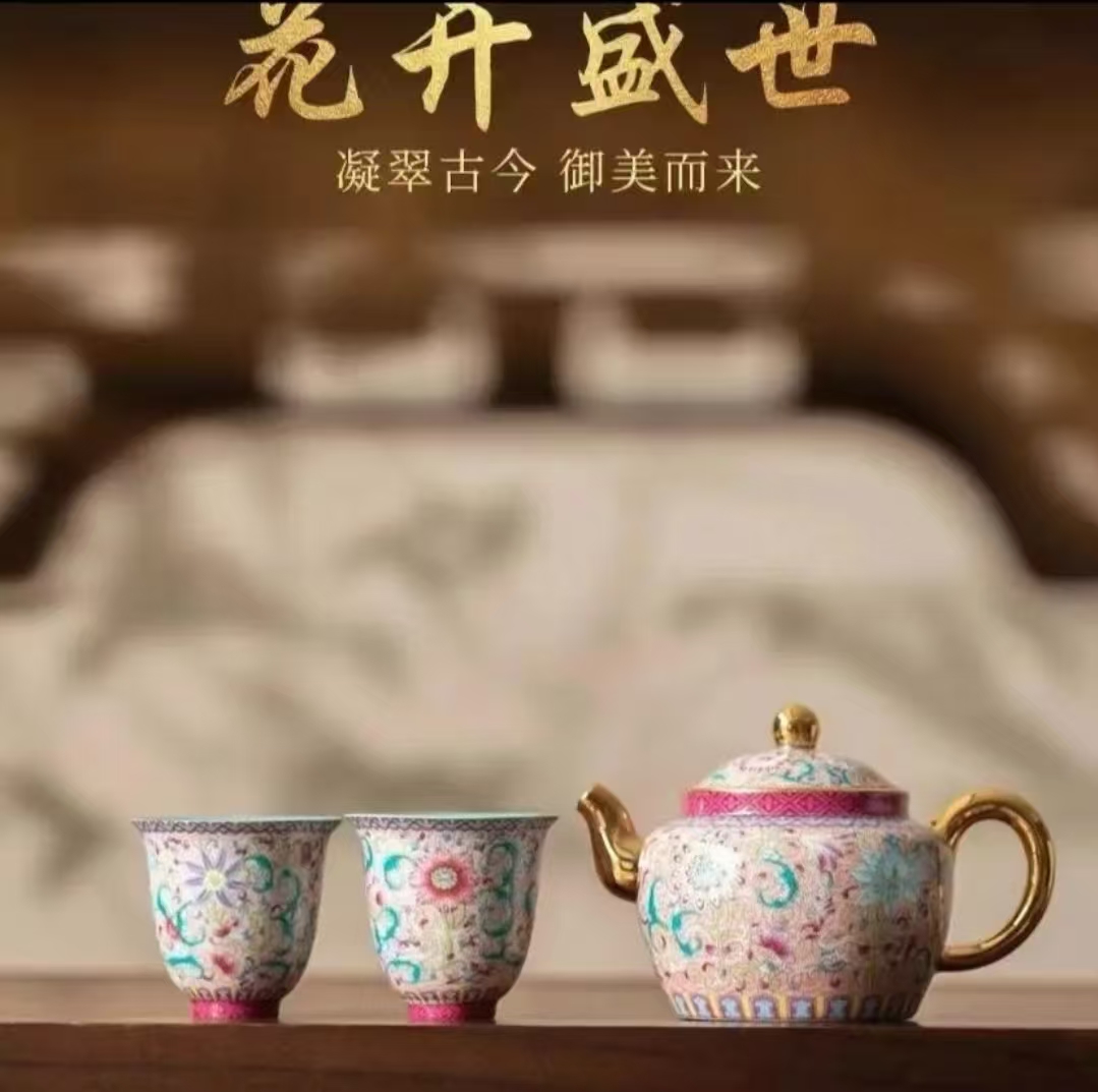 茶具珐琅彩高档礼品包装描金茶壶家用复古陶瓷主人杯金边@@1