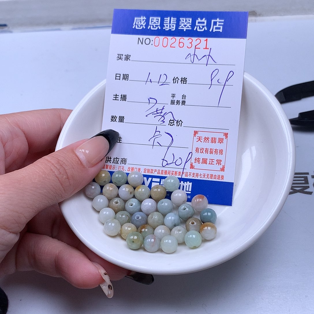 翡翠手链足铂镶嵌小**艾