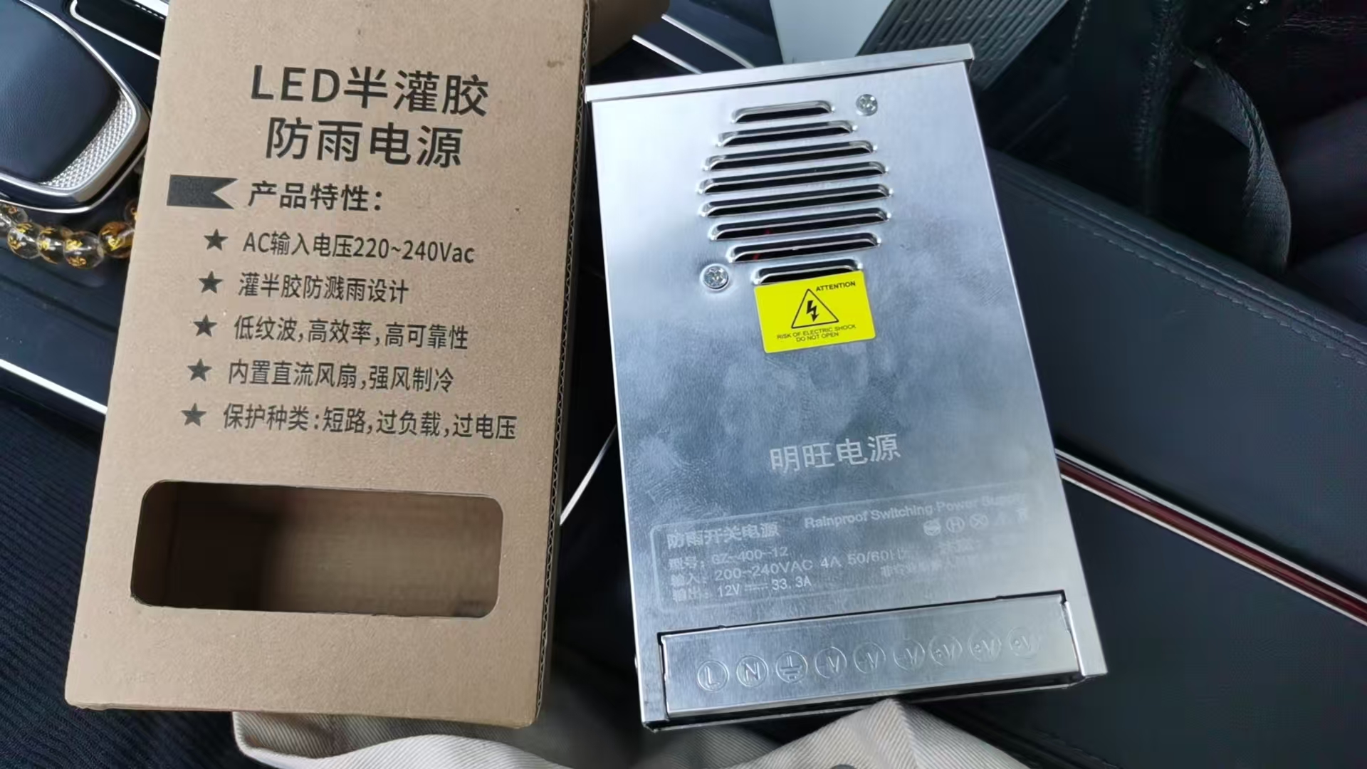 超值活动12V400W明旺防雨电源试用装