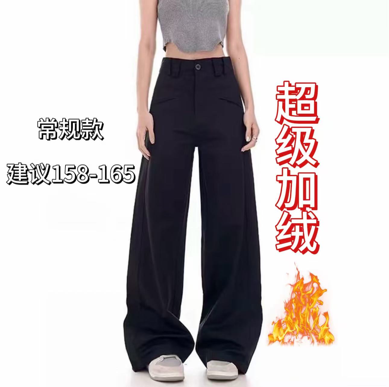 八字口袋设计感西装裤子女大码胖妹妹显瘦梨形身材垂感阔腿高个子