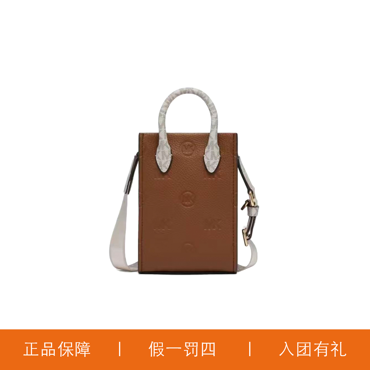 95新 MICHAEL KORS/迈克高仕 MK浮雕时尚琴谱包/A9238/19X18X5