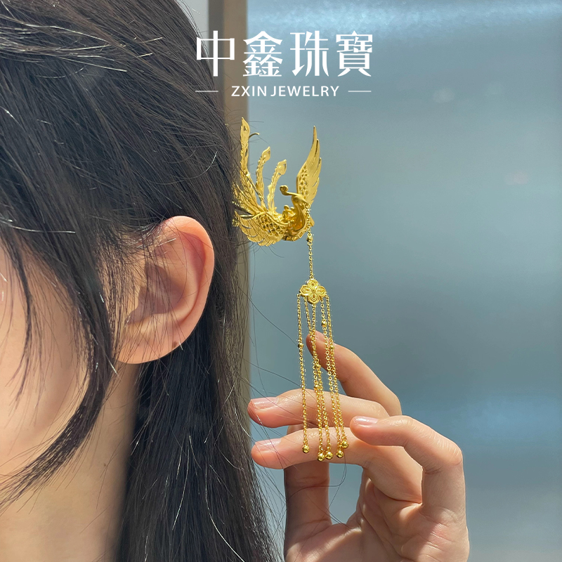 【中鑫珠宝】中式婚嫁黄金凤钗凤冠女足金凤凰头饰嫁妆结婚金首饰女