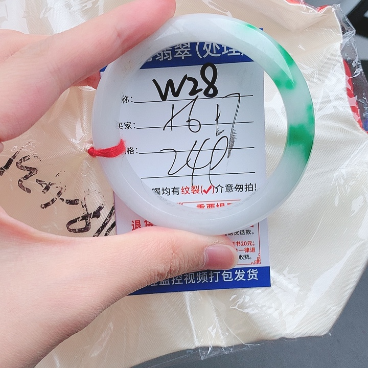 翡翠手镯以实物为准微色差W28