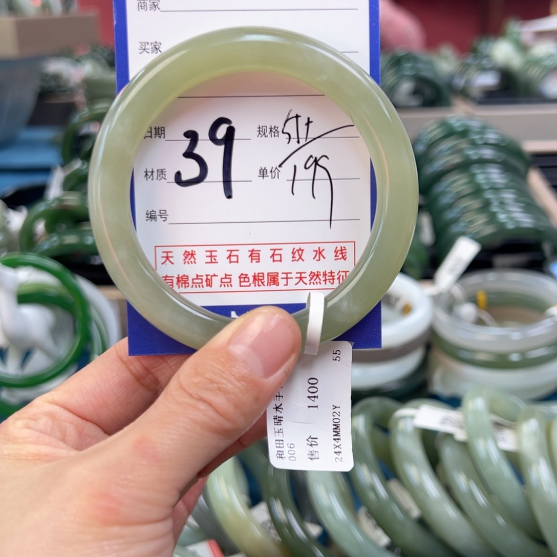 和田玉手镯未镶嵌