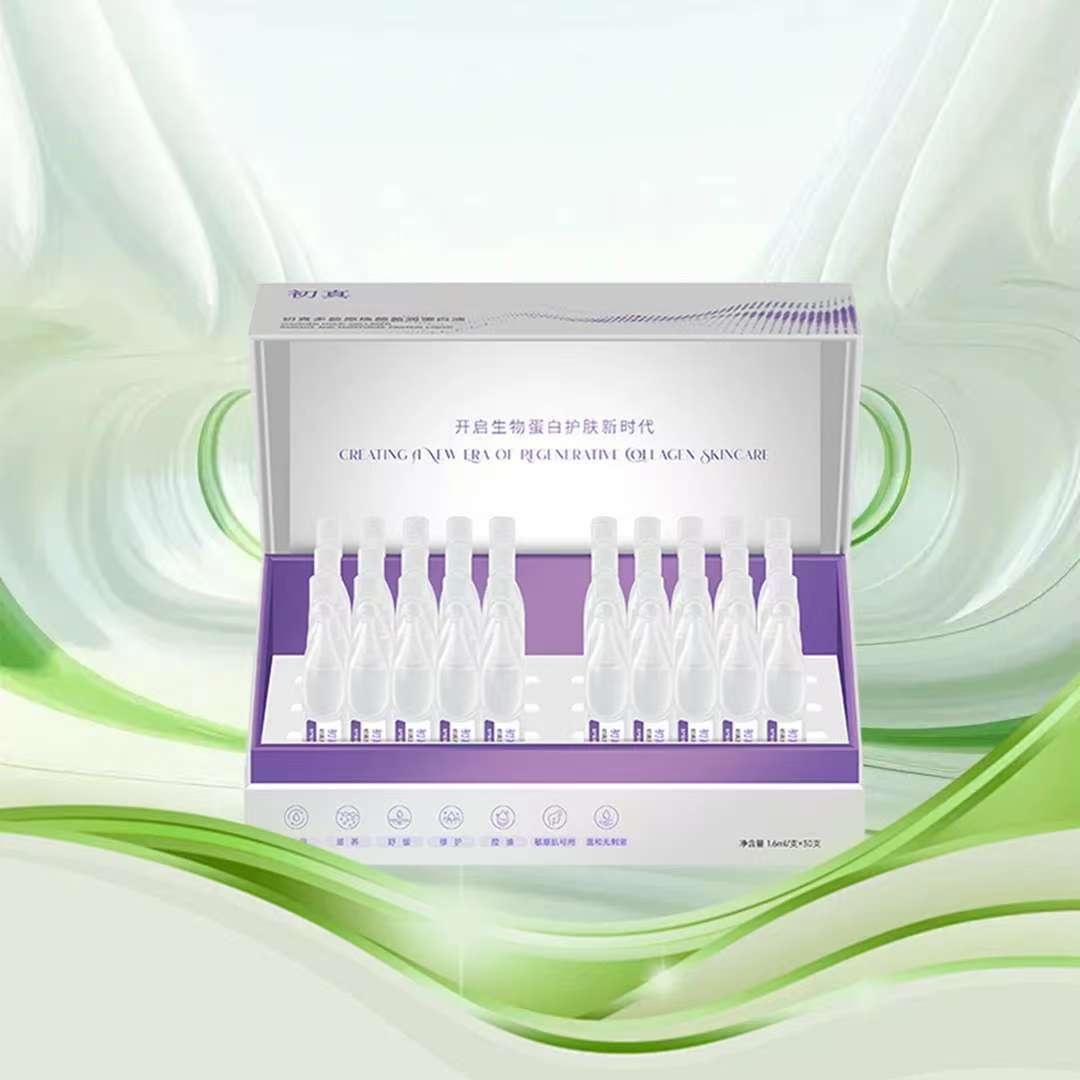 初真多胶原焕颜精华次抛