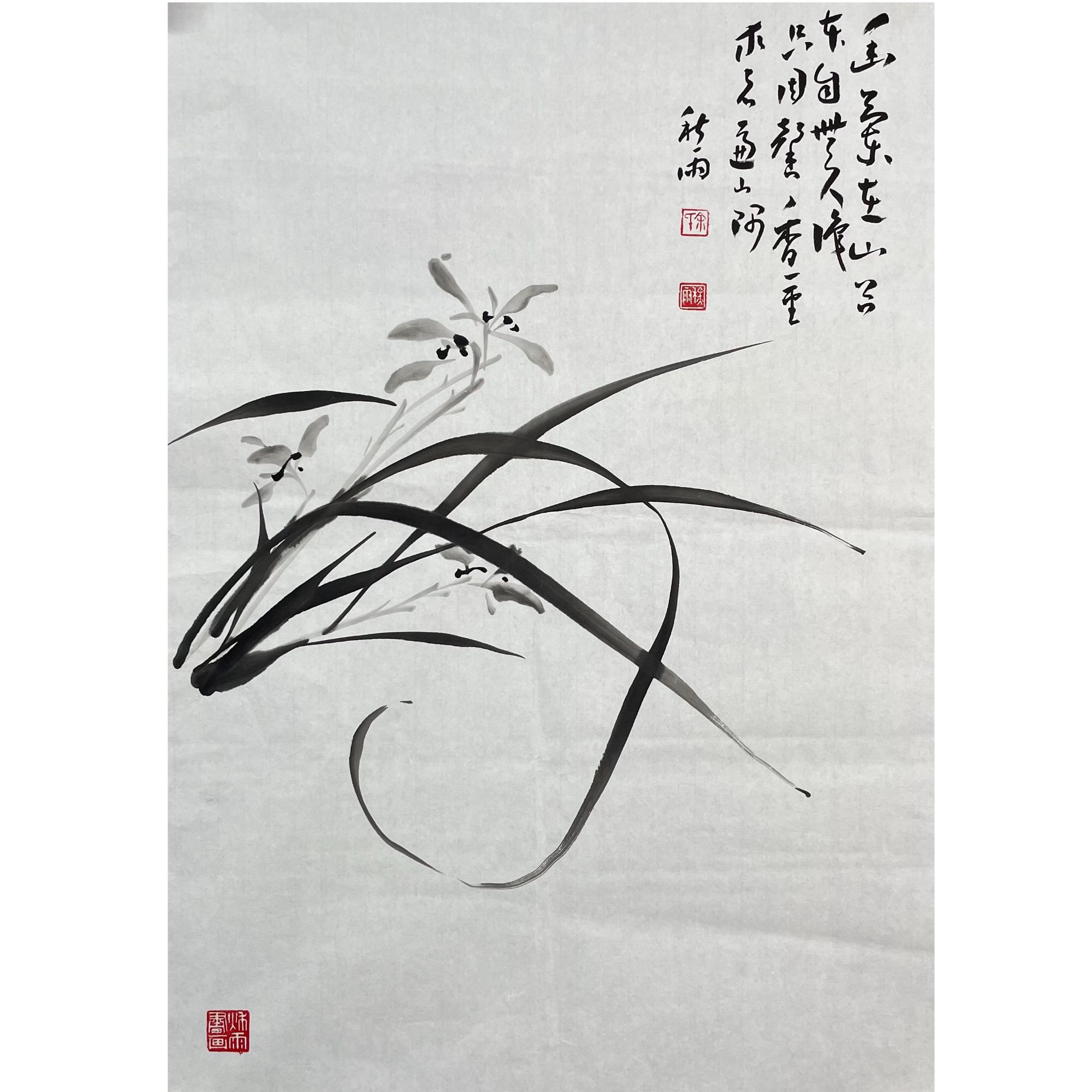 余秋雨 原片 45*68 约 2.7平尺