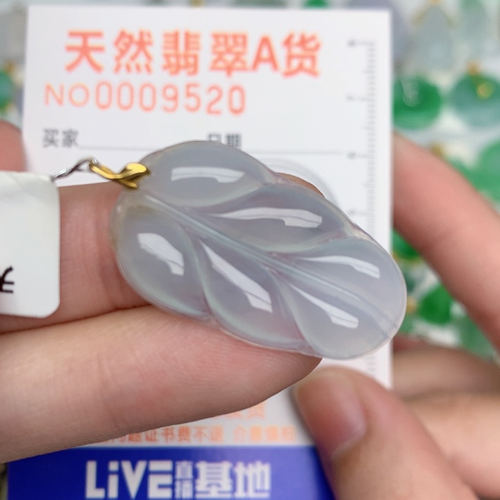 颈饰18K金镶嵌翡翠叶子