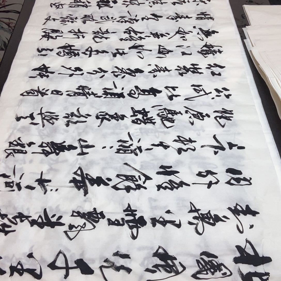 书法老师精品书法