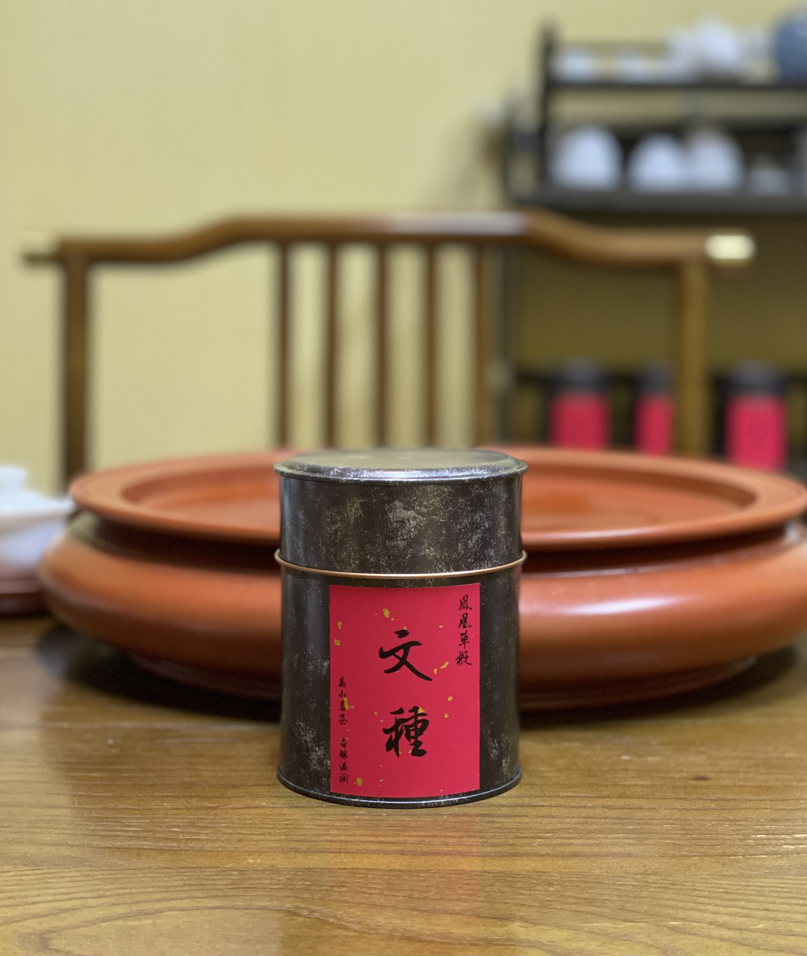 3凤凰单丛 深垭(文种）中熟火中浓香