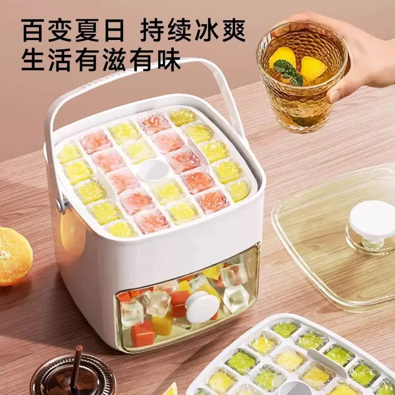 2025款冰块模具制冰盒冻大容量冰箱储冰储存家用按压冰格厨师专用