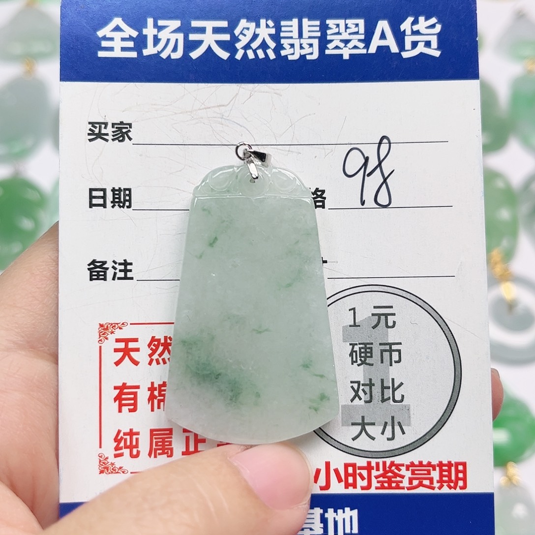 翡翠银S925镶嵌颈饰