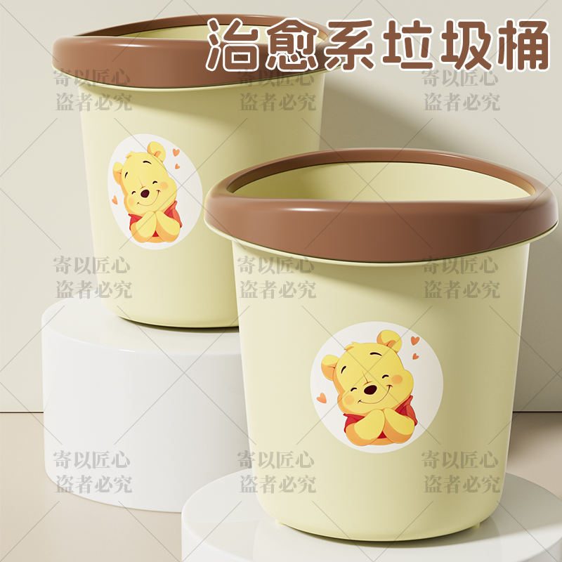 拍一发二维尼熊压圈垃圾桶客厅厨房卧室卫生间垃圾桶办公室垃圾桶