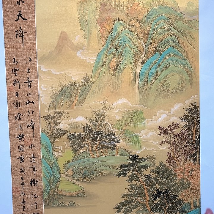 国画当代艺术创作中心