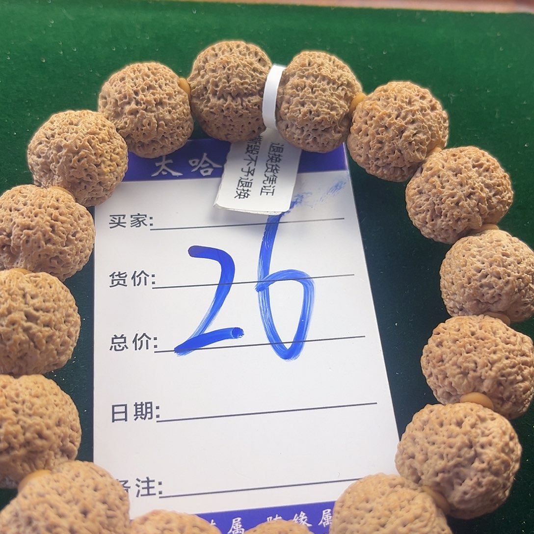 金刚菩提吊坠十九