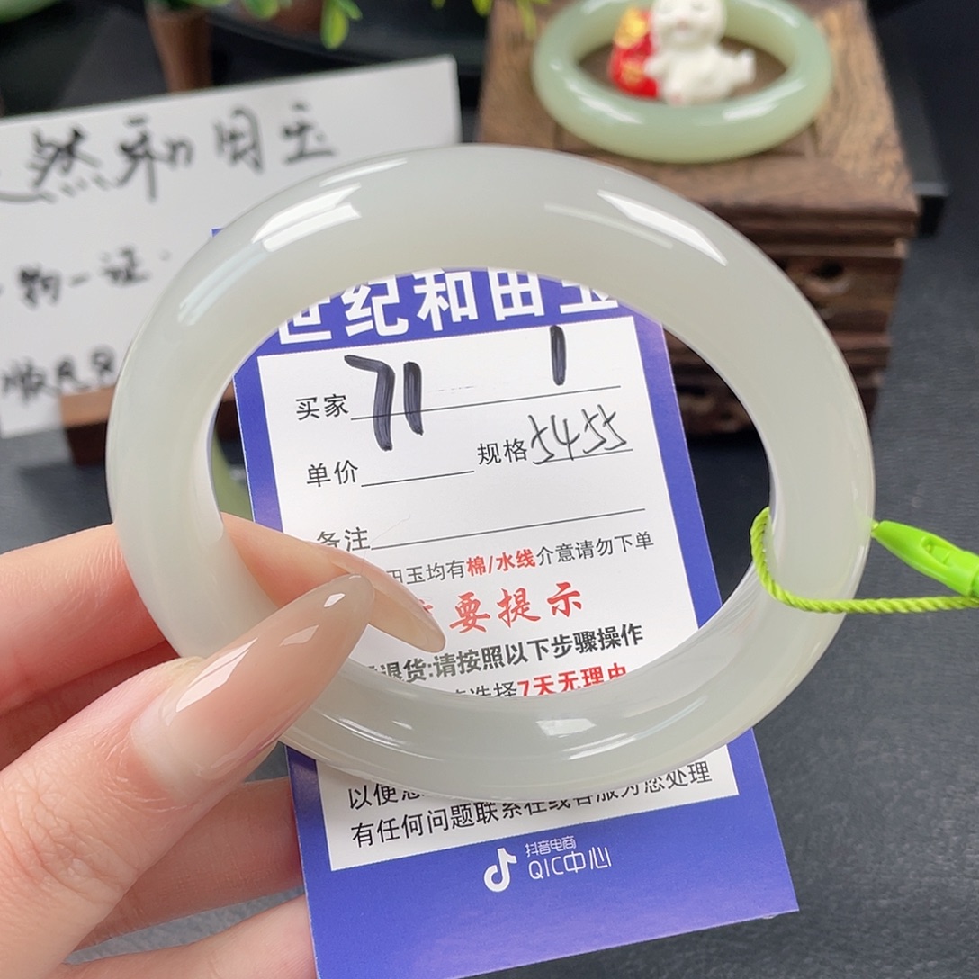 和田玉未镶嵌手镯