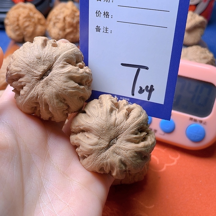 文玩核桃把件?*文玩核桃24