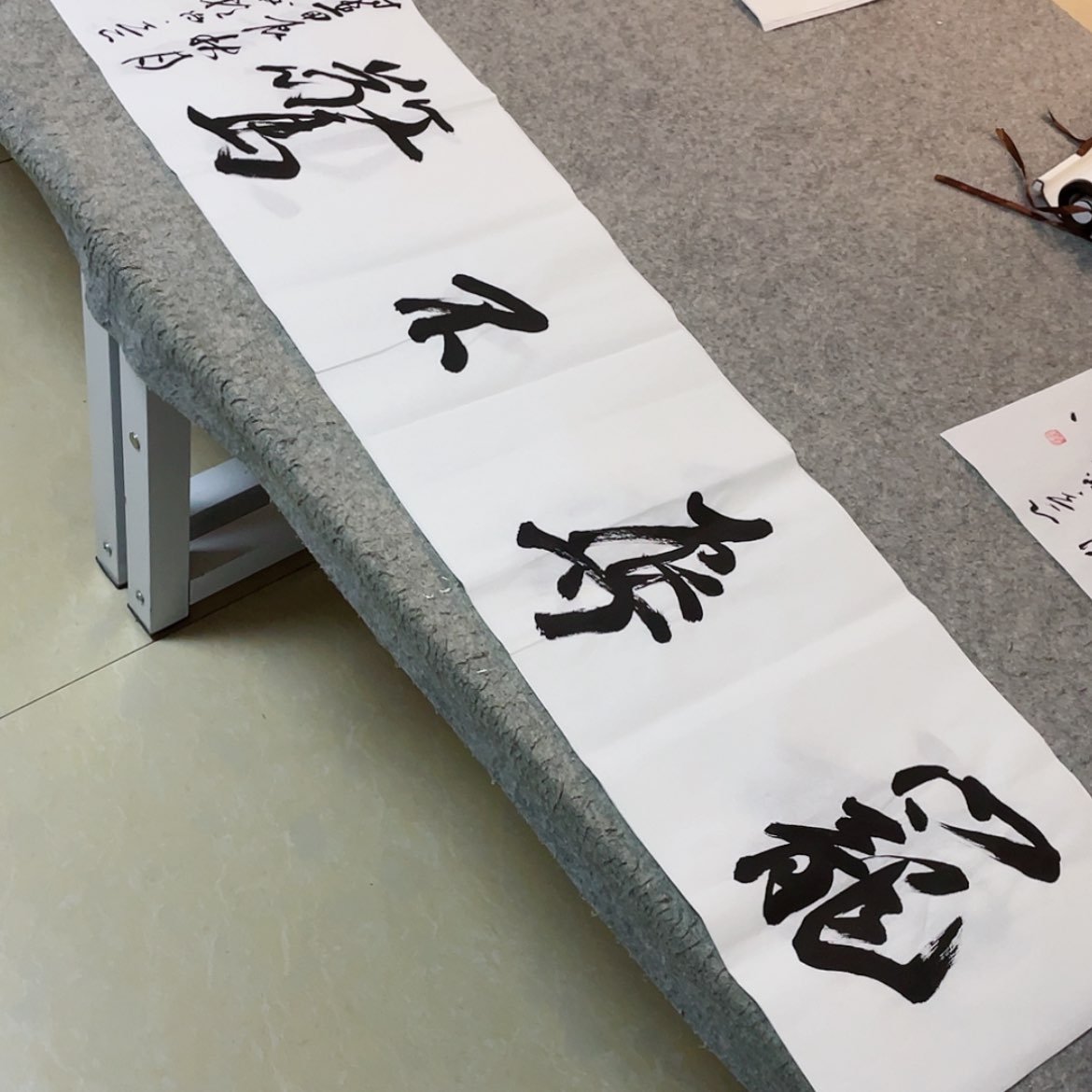 【闪购商品】书法中书协会员王涛138×34