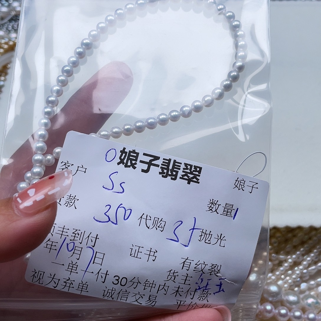 S***s银S925镶嵌颈饰海水珍珠