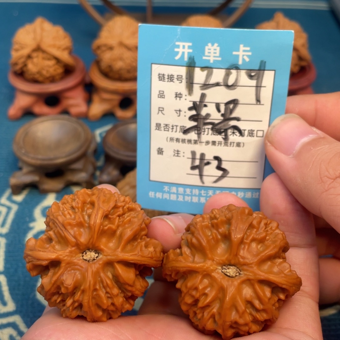 吊坠文玩核桃核桃