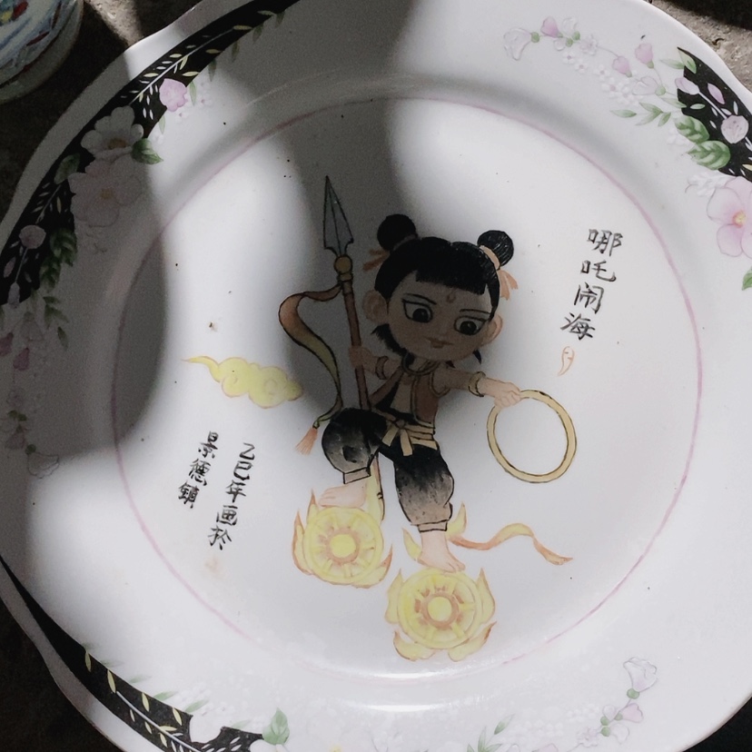【闪购商品】瓷片景德镇现代工艺品