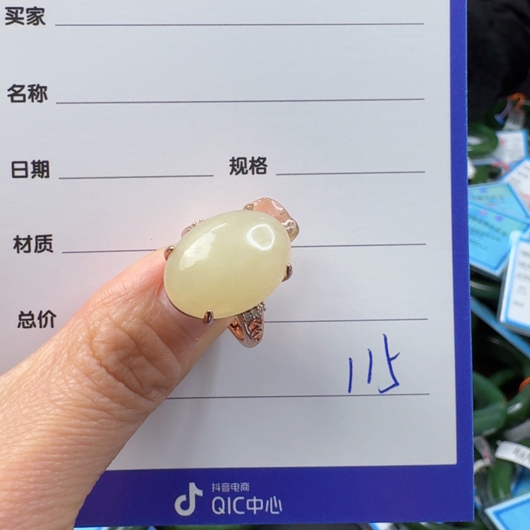 和田玉戒指合金精品