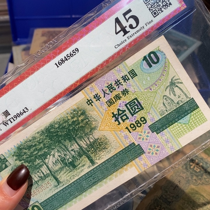 闪购链接888888888888881