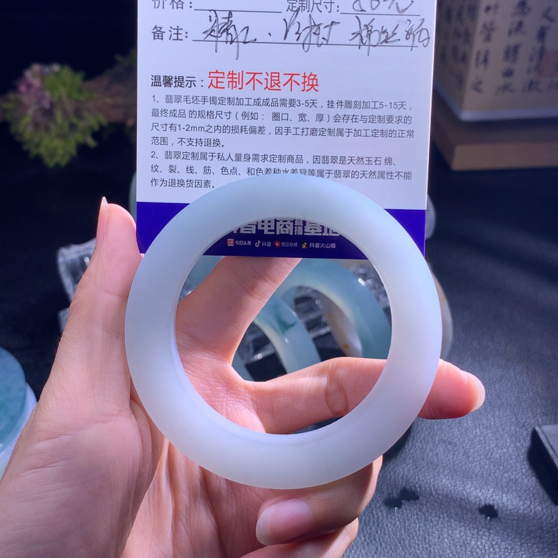 未镶嵌翡翠定制翡翠一***?