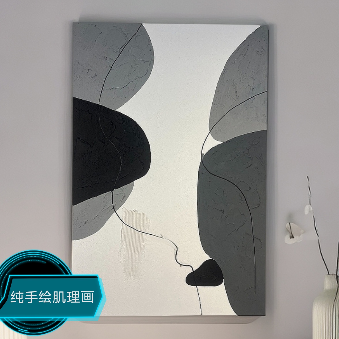 纯手♥绘无框油画《深色时来运转》简约抽象沙发背景玄关装饰画