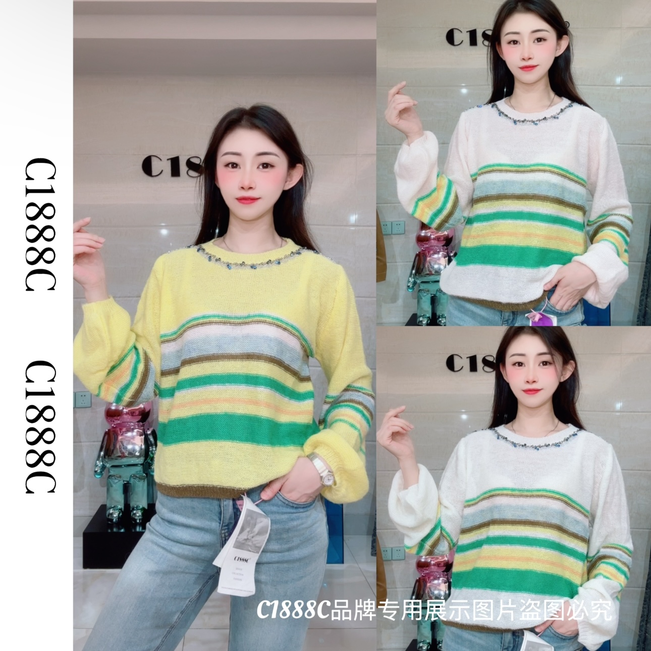 2468#C1888C品牌正品高端定制重工毛衫