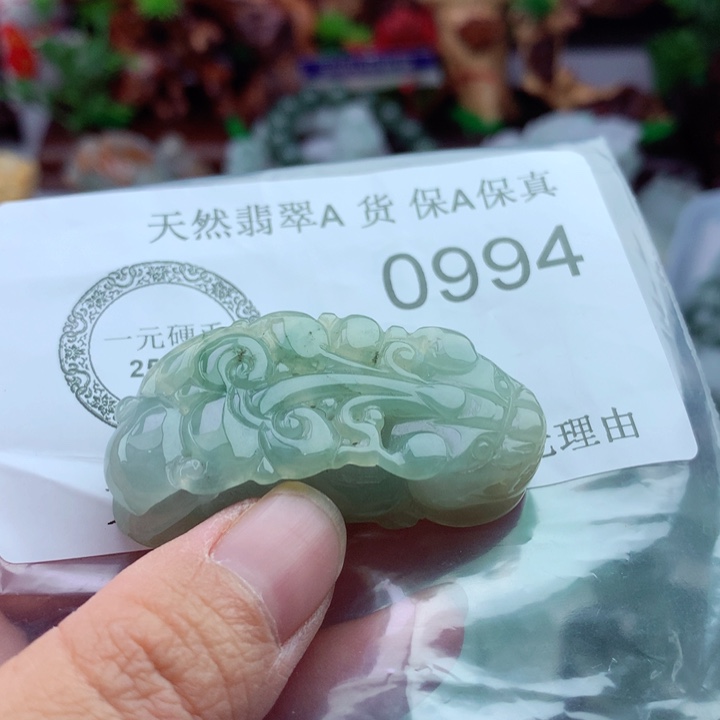 吊坠(不含链)未镶嵌翡翠