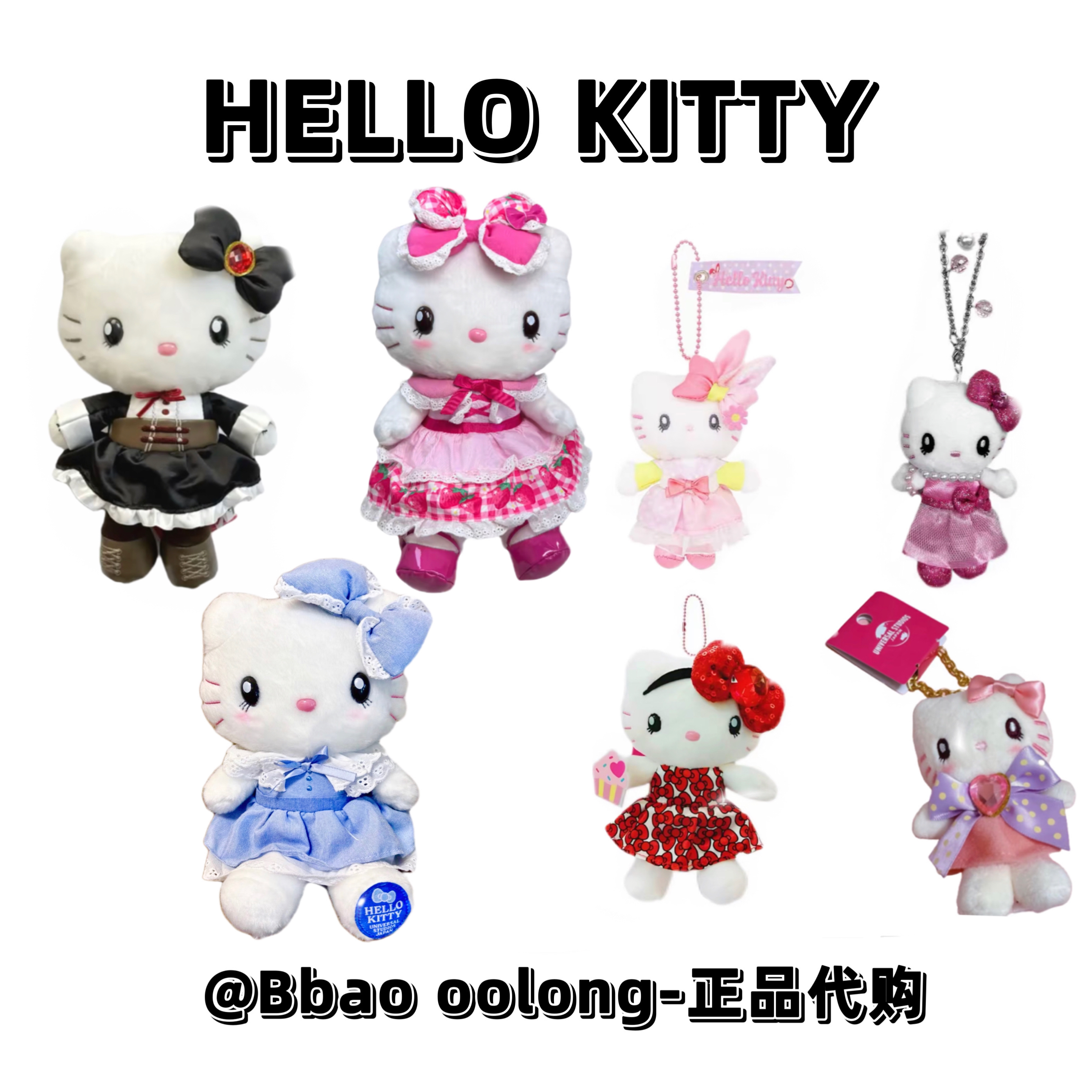 【大阪环球影城】正版kitty挂件包包挂饰