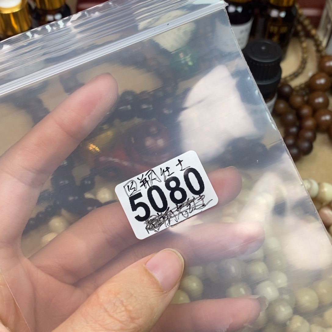 焱***阳手串/手链鹿骨精品