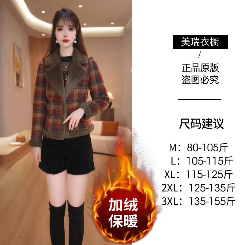 【加绒外套】2025冬季新款翻领双排扣短款百搭女士外套