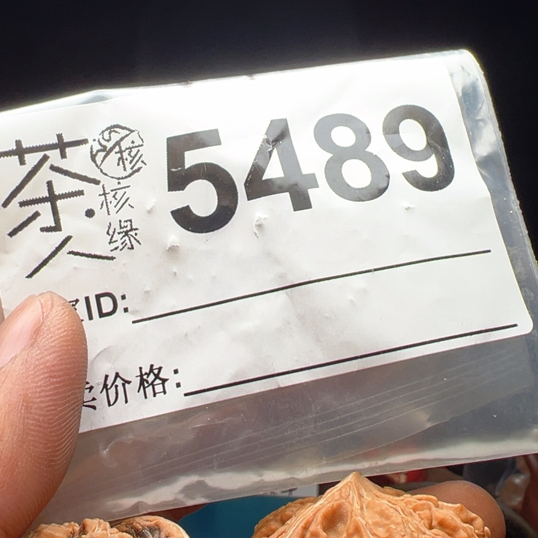 文玩核桃吊坠我们